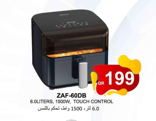 available at سفاري هايبر ماركت in قطر - أم صلال