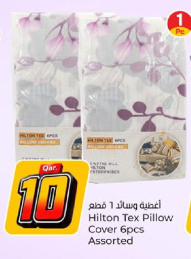 available at باريس هايبرماركت in قطر - الدوحة