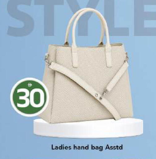 available at Mark & Save in UAE - Dubai