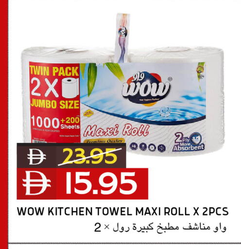available at Select Market in UAE - Abu Dhabi