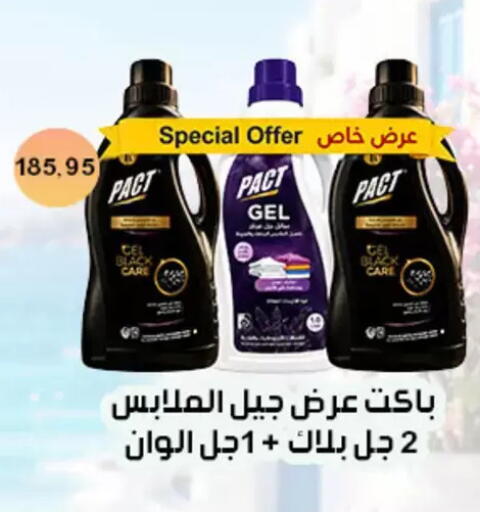 available at Aswaq Albader in Egypt - Cairo