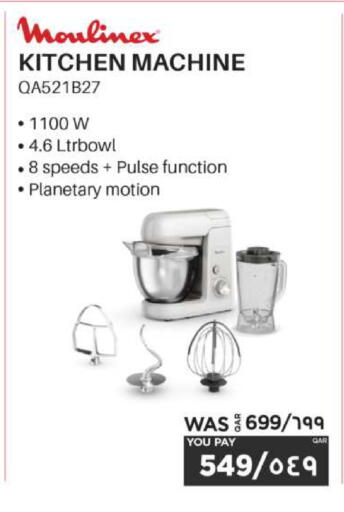 available at Emax  in Qatar - Al Shamal
