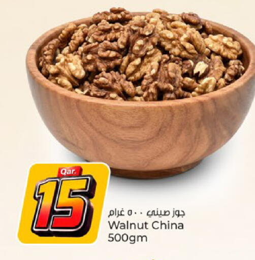 available at باريس هايبرماركت in قطر - الدوحة