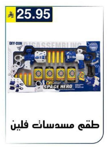 available at الحسين توب أب in مملكة العربية السعودية, السعودية, سعودية - الرياض