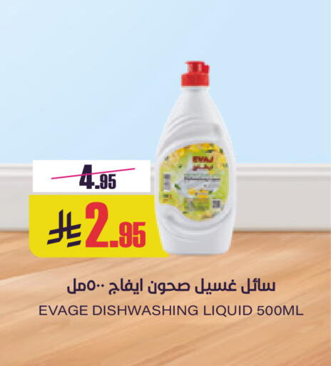 available at Sapt in KSA, Saudi Arabia, Saudi - Buraidah