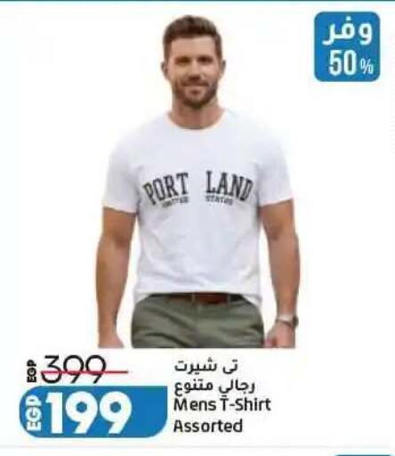 available at Lulu Hypermarket  in Egypt - Cairo