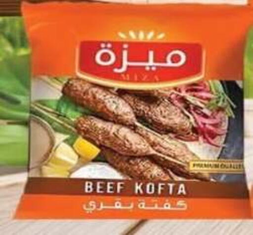 available at المحلاوي ماركت in Egypt - القاهرة