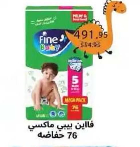 available at لولو هايبرماركت in Egypt - القاهرة
