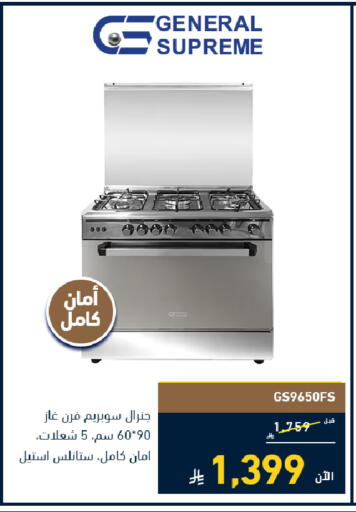 available at Tamkeen in KSA, Saudi Arabia, Saudi - Jeddah