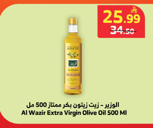 available at Al Raya in KSA, Saudi Arabia, Saudi - Yanbu