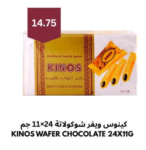 available at شركة الرسالة الذهبية التجارية حلويات جملة ومفرق in مملكة العربية السعودية, السعودية, سعودية - الأحساء‎