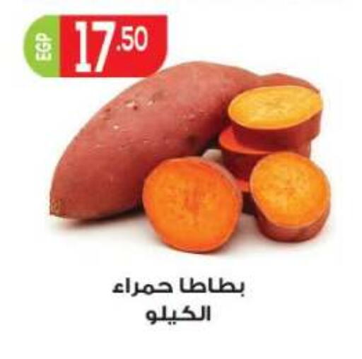 available at المحلاوي ماركت in Egypt - القاهرة