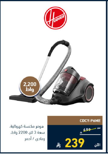 available at تمكين in مملكة العربية السعودية, السعودية, سعودية - الرياض