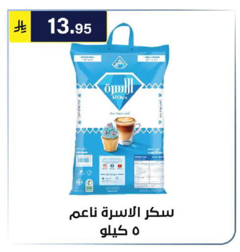 available at الحسين توب أب in مملكة العربية السعودية, السعودية, سعودية - الرياض