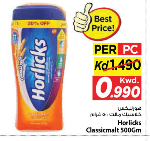 available at Mark & Save in Kuwait - Kuwait City