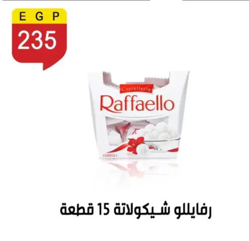 available at بن سليمان in Egypt - القاهرة