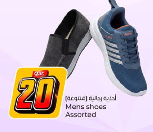 available at Paris Hypermarket in Qatar - Umm Salal