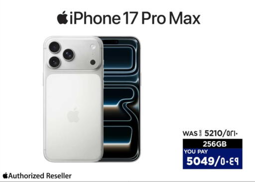 available at Emax  in Qatar - Al Khor