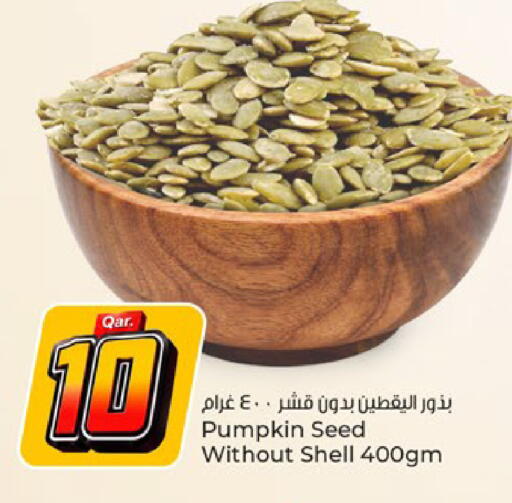 Pumpkin available at Paris Hypermarket in Qatar - Al-Shahaniya
