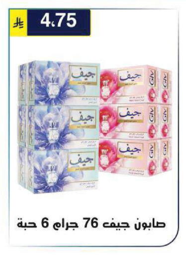 available at الحسين توب أب in مملكة العربية السعودية, السعودية, سعودية - الرياض