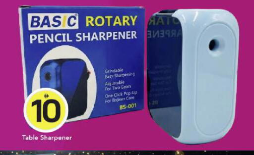 available at Mark & Save in UAE - Dubai