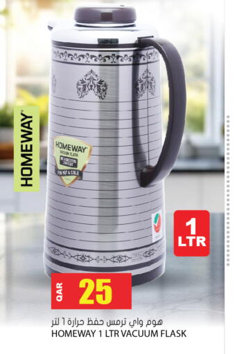 available at Grand Hypermarket in Qatar - Al-Shahaniya
