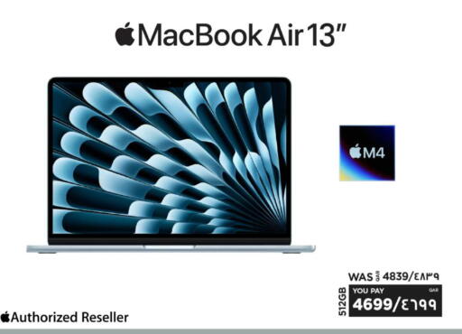 available at Emax  in Qatar - Al Khor
