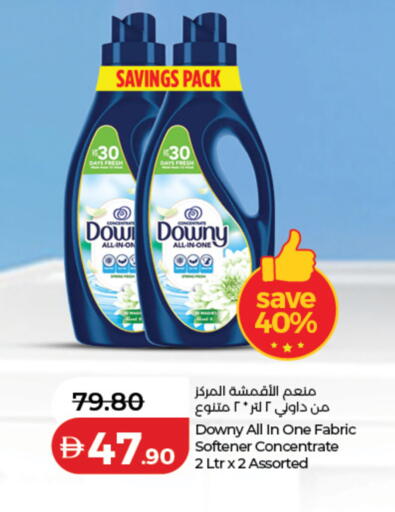 available at Lulu Hypermarket in UAE - Abu Dhabi