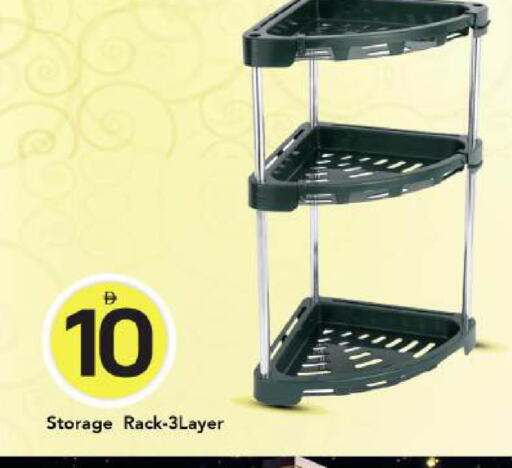 available at Mark & Save in UAE - Dubai