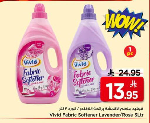 available at مارك & سيف in مملكة العربية السعودية, السعودية, سعودية - الأحساء‎