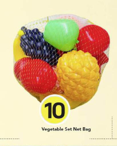 available at Mark & Save in UAE - Dubai