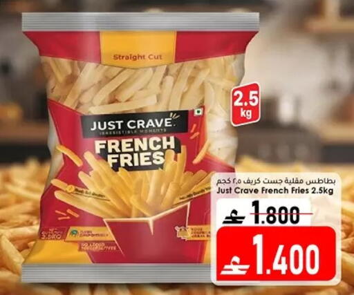 available at دار الحياة هايبر ماركت in عُمان - مسقط‎