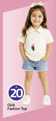 available at Mark & Save in UAE - Dubai