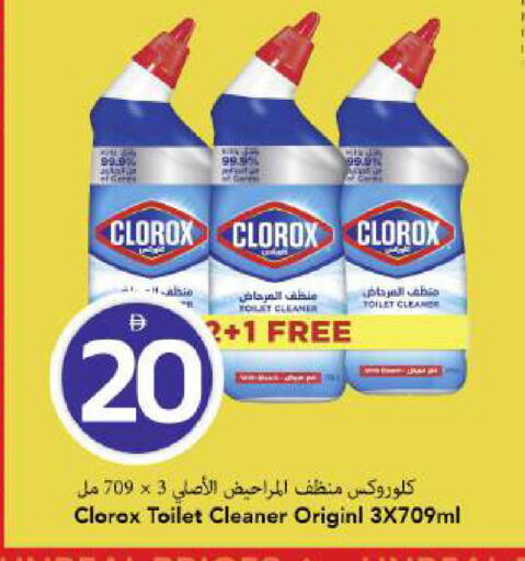 available at Mark & Save in UAE - Dubai