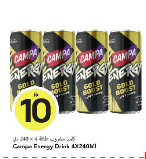 available at Mark & Save in UAE - Dubai