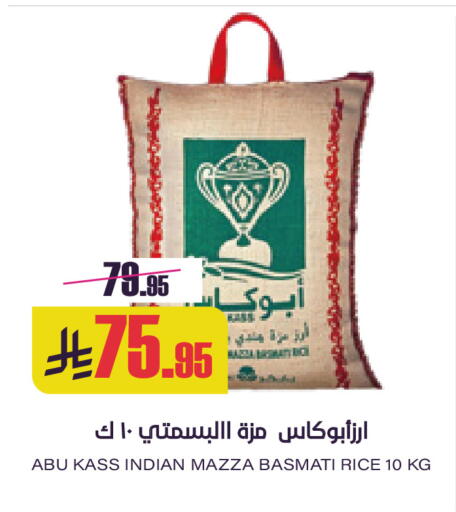available at Sapt in KSA, Saudi Arabia, Saudi - Buraidah