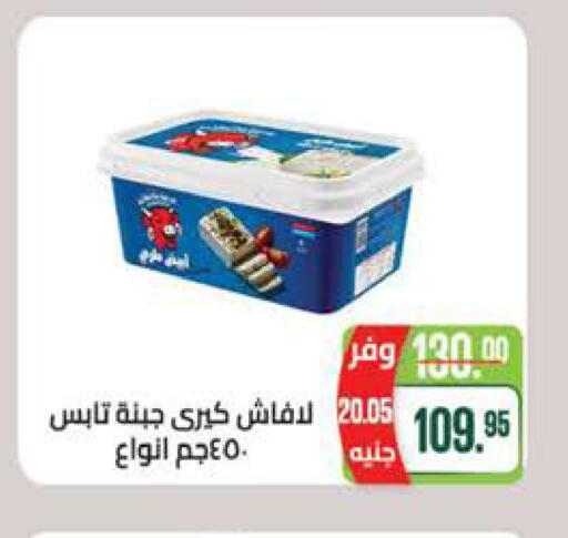available at سعودي سوبرماركت in Egypt - القاهرة
