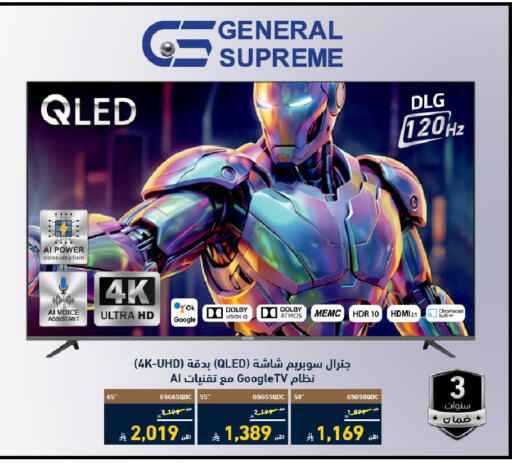 available at Tamkeen in KSA, Saudi Arabia, Saudi - Al Khobar