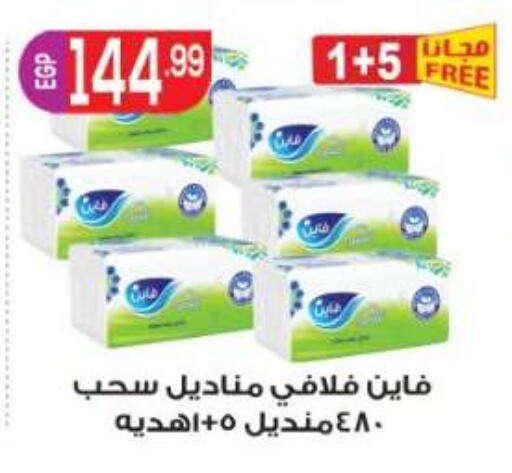 available at المحلاوي ماركت in Egypt - القاهرة