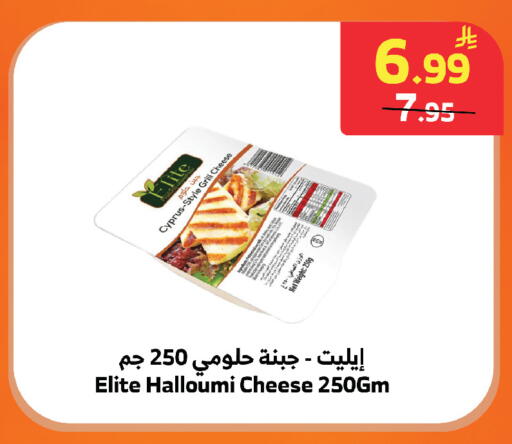 available at الراية in مملكة العربية السعودية, السعودية, سعودية - المدينة المنورة