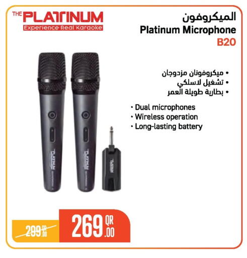 available at جمبو للإلكترونيات in قطر - الشمال