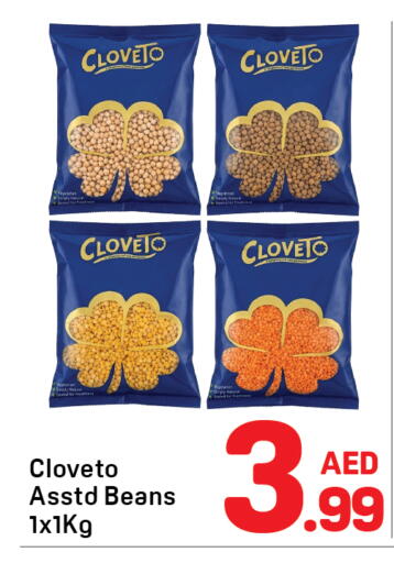 available at دي تو دي in الإمارات العربية المتحدة , الامارات - الشارقة / عجمان