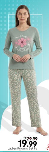 available at Mark & Save in UAE - Sharjah / Ajman
