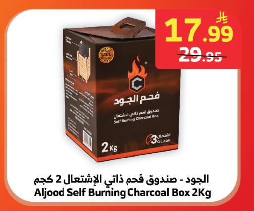 available at الراية in مملكة العربية السعودية, السعودية, سعودية - المدينة المنورة