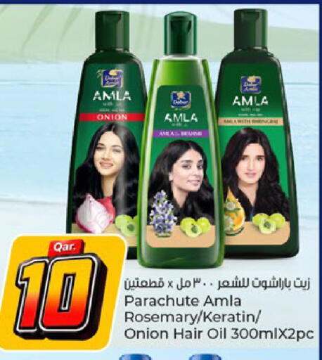 Onion Rosemary available at Paris Hypermarket in Qatar - Al Rayyan