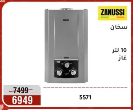 available at المرشدي in Egypt - القاهرة