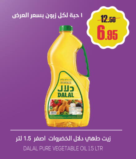 available at Sapt in KSA, Saudi Arabia, Saudi - Buraidah