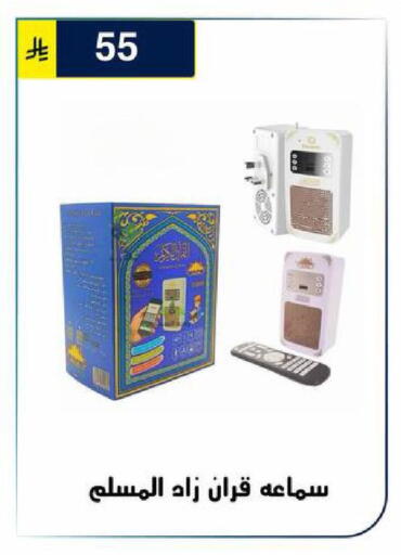 available at الحسين توب أب in مملكة العربية السعودية, السعودية, سعودية - الرياض
