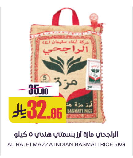 available at Sapt in KSA, Saudi Arabia, Saudi - Buraidah