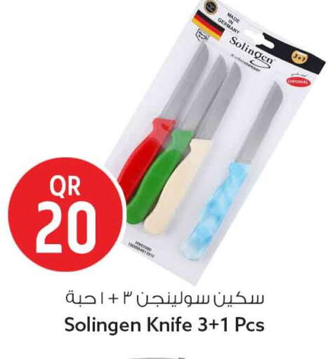 available at سفاري هايبر ماركت in قطر - أم صلال